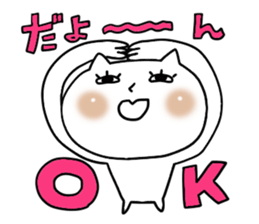 Cute woman cat sticker #5207631