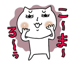 Cute woman cat sticker #5207634