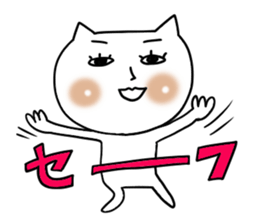 Cute woman cat sticker #5207635