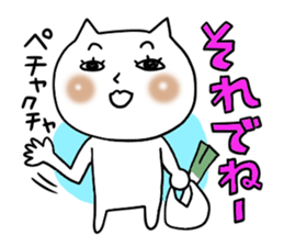 Cute woman cat sticker #5207636