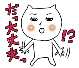 Cute woman cat sticker #5207637