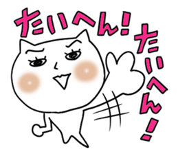 Cute woman cat sticker #5207639