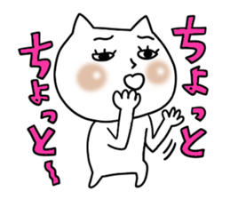 Cute woman cat sticker #5207640