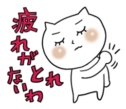 Cute woman cat sticker #5207642