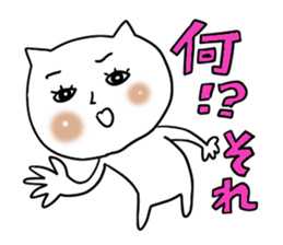 Cute woman cat sticker #5207644