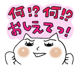 Cute woman cat sticker #5207645