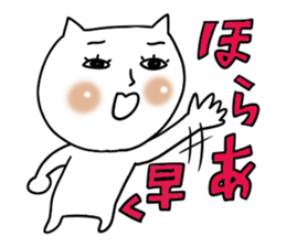 Cute woman cat sticker #5207650