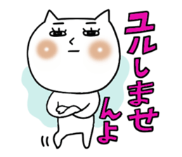 Cute woman cat sticker #5207653