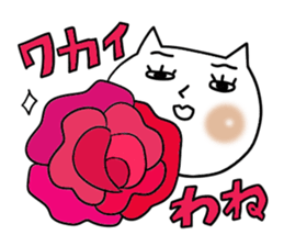 Cute woman cat sticker #5207654