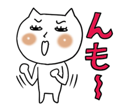 Cute woman cat sticker #5207657