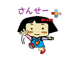 active girl with bobbed hair sticker #5207794