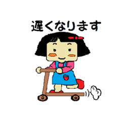 active girl with bobbed hair sticker #5207803