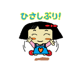 active girl with bobbed hair sticker #5207809