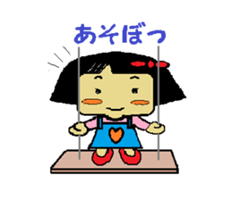 active girl with bobbed hair sticker #5207811