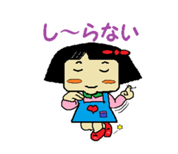 active girl with bobbed hair sticker #5207814