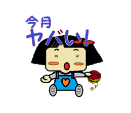 active girl with bobbed hair sticker #5207817