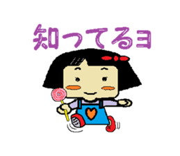 active girl with bobbed hair sticker #5207818