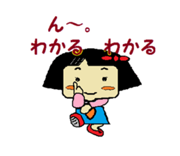 active girl with bobbed hair sticker #5207819