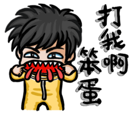 pacifier boy sticker #5207982