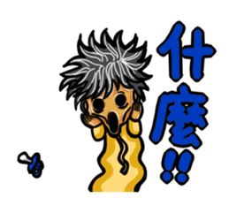 pacifier boy sticker #5207989