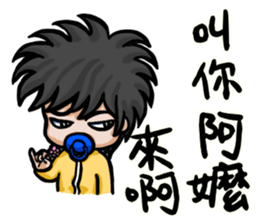 pacifier boy sticker #5207991