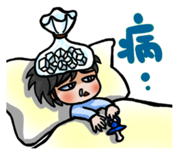 pacifier boy sticker #5207994