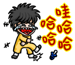 pacifier boy sticker #5207998