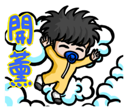 pacifier boy sticker #5208002