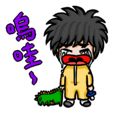 pacifier boy sticker #5208003