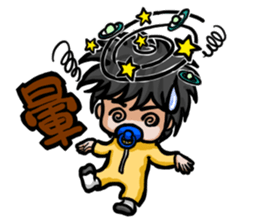 pacifier boy sticker #5208012