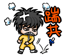 pacifier boy sticker #5208013