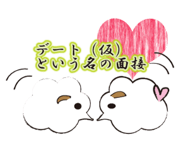 supposing sticker #5208102