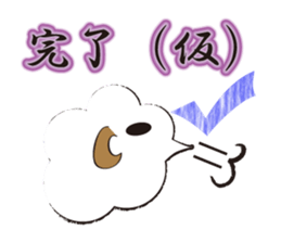 supposing sticker #5208109