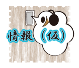 supposing sticker #5208113