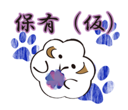 supposing sticker #5208117