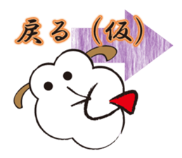 supposing sticker #5208118