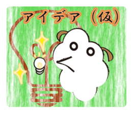 supposing sticker #5208121