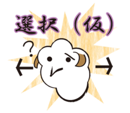 supposing sticker #5208125