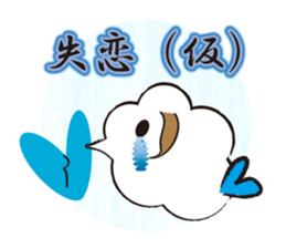 supposing sticker #5208130