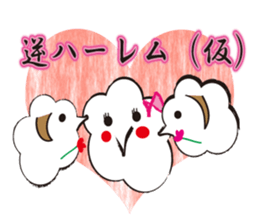 supposing sticker #5208135