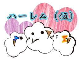 supposing sticker #5208136