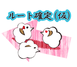 supposing sticker #5208138