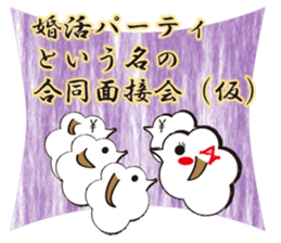 supposing sticker #5208139