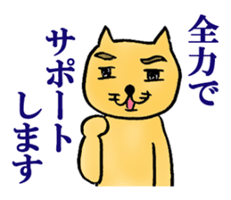 Dr. NEKO vol.2 "HELP" sticker #5208471