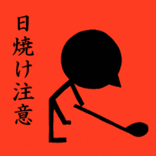 mikio and sakiko's golf dairy sticker #5208531
