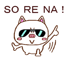 Selfish pig sticker #5208931