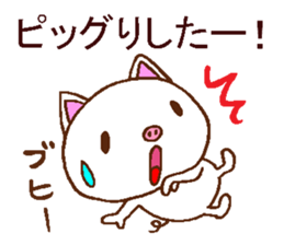 Selfish pig sticker #5208932