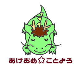 Oriental Zodiac Calendar [dragon] sticker #5209181