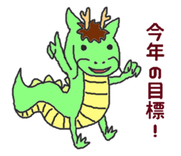 Oriental Zodiac Calendar [dragon] sticker #5209182