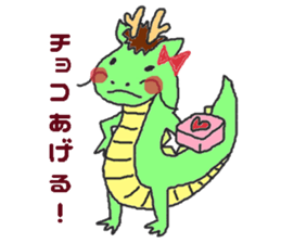 Oriental Zodiac Calendar [dragon] sticker #5209184